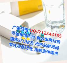 泗阳捐卵文具事务所